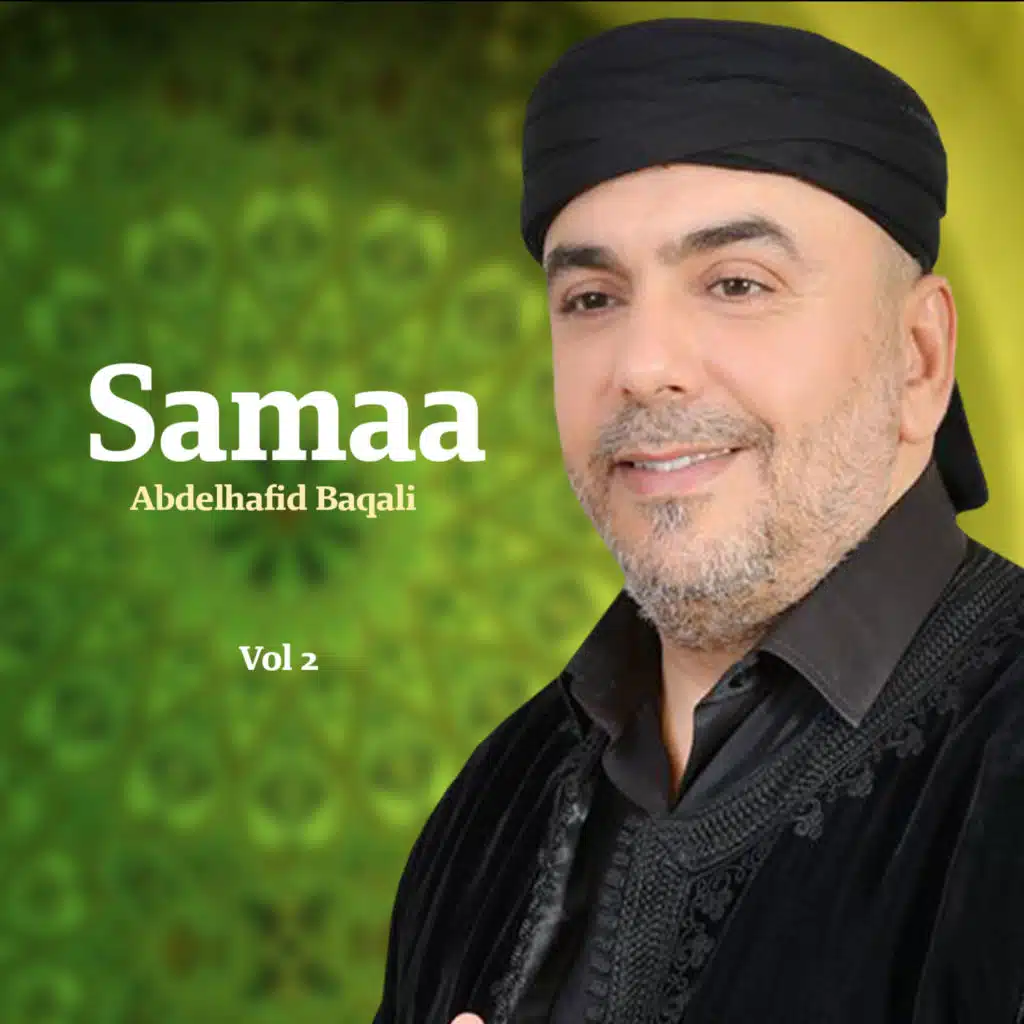 عبد الحفيظ البقالي