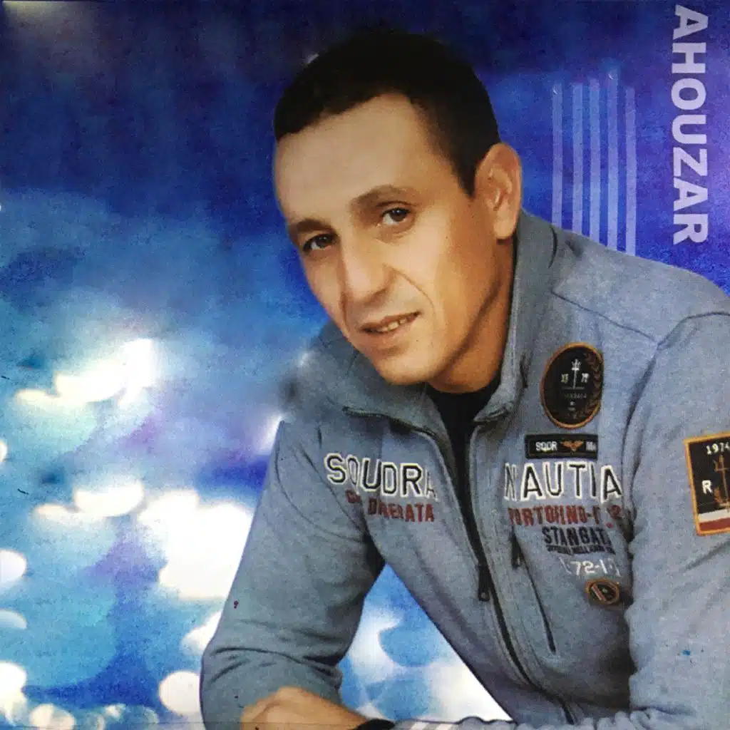 Chof Sabhan Allah Zin