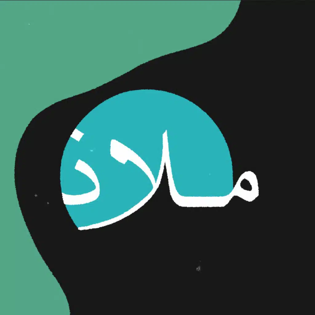 الشيماء عبدالخالق