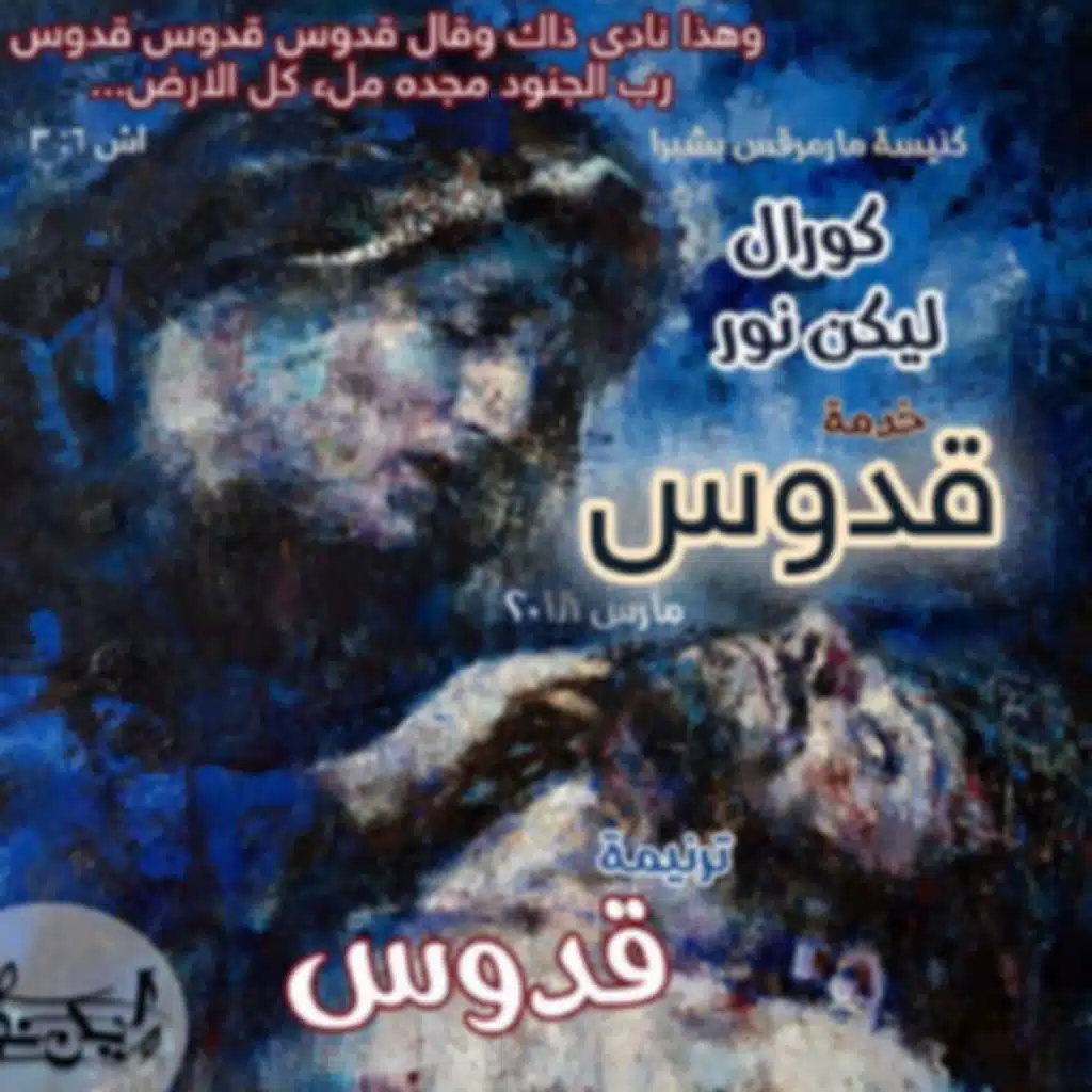 احزاننا تحملها تامل