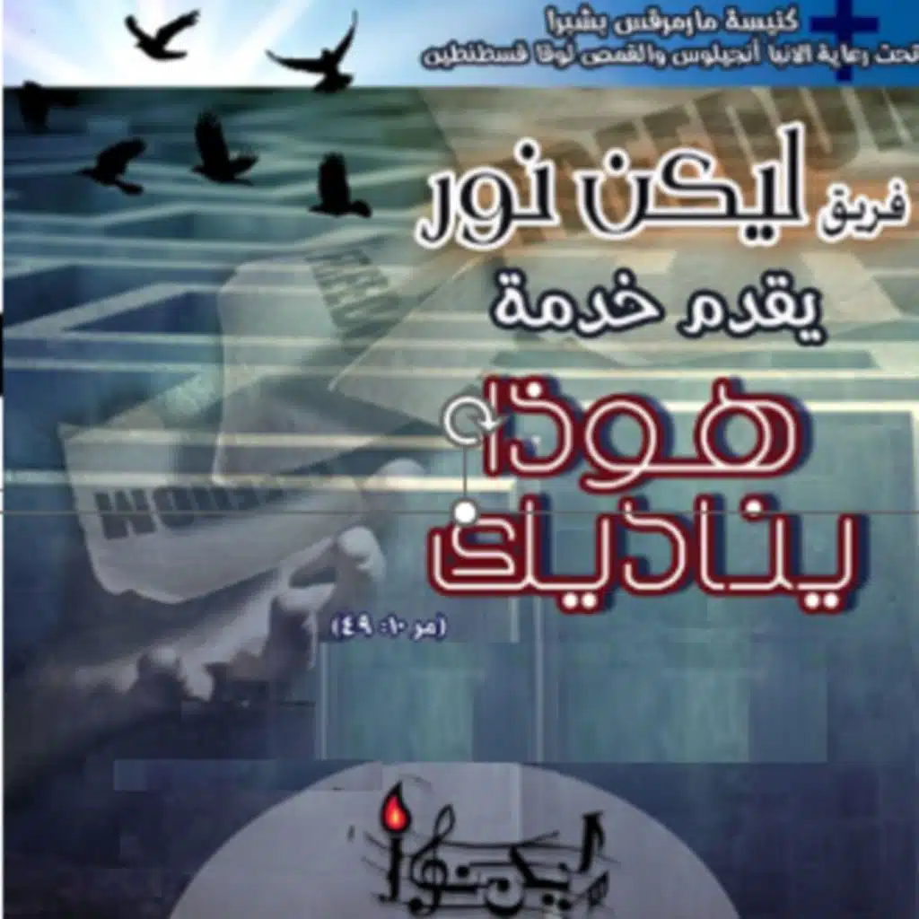 انا لست ارجوك