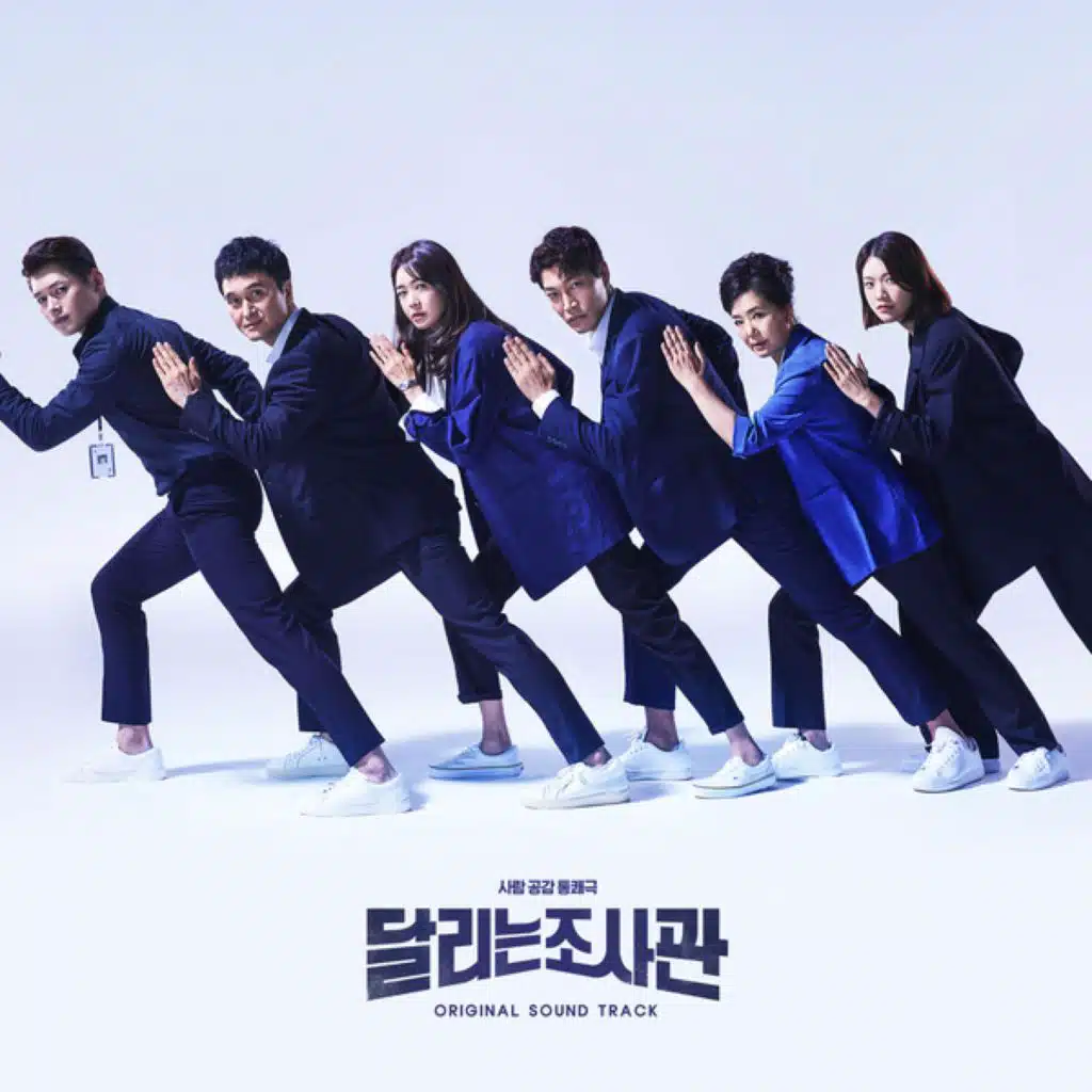 The Running Mates : Human Rights (Original Soundtrack)