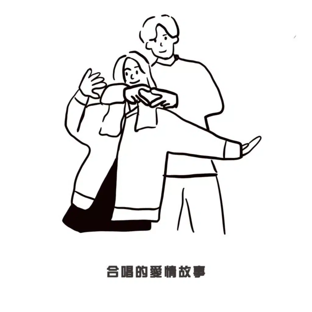 Hacken Lee & 陳苑淇