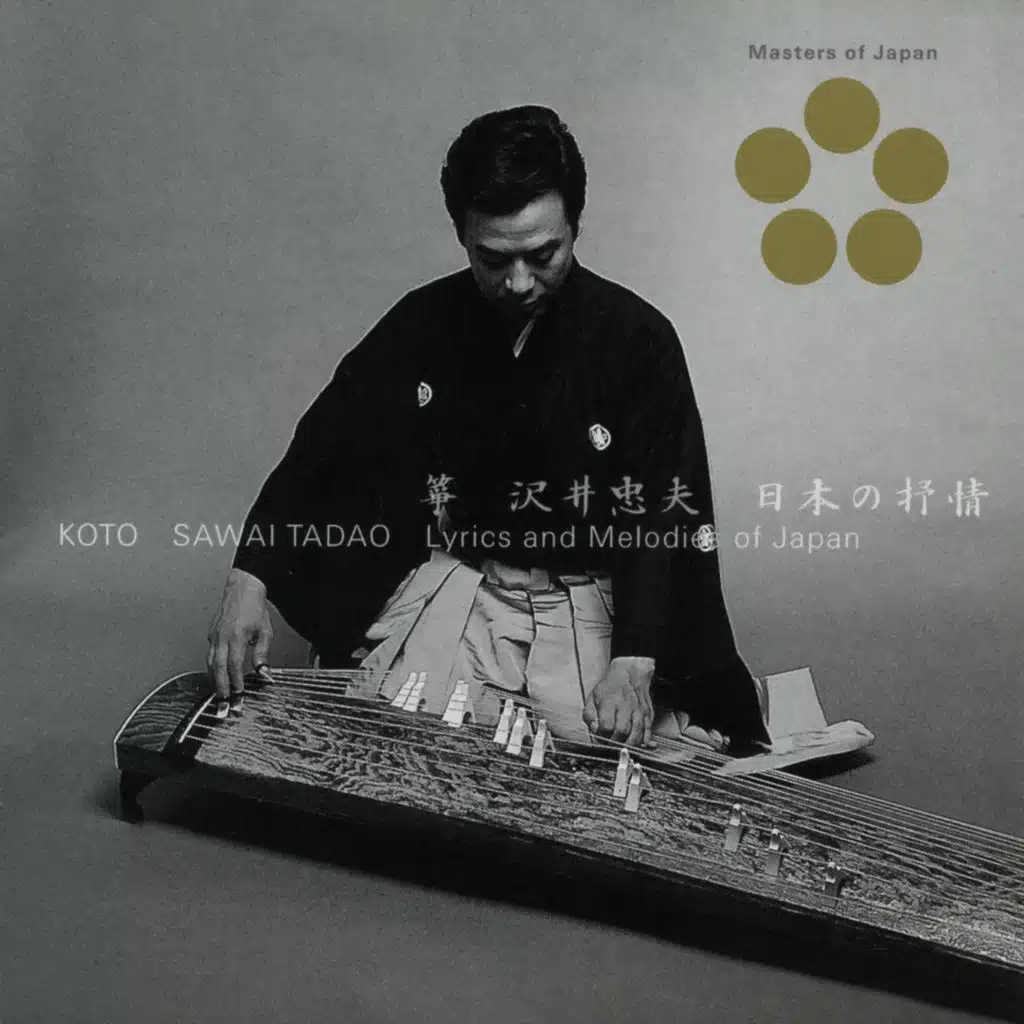 Nihon Ongaku No Kyoshou / Koto Tadao Sawai: Nihon No Jojou