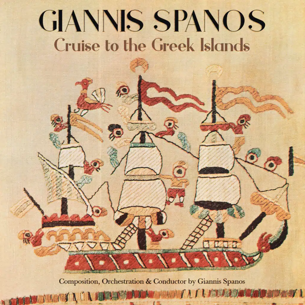 Giannis Spanos