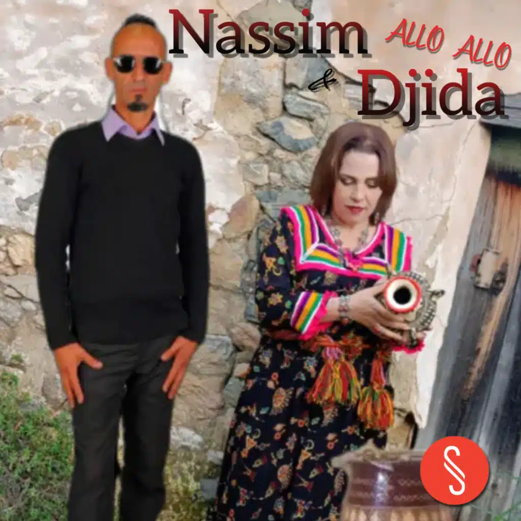 Zwadj idamen