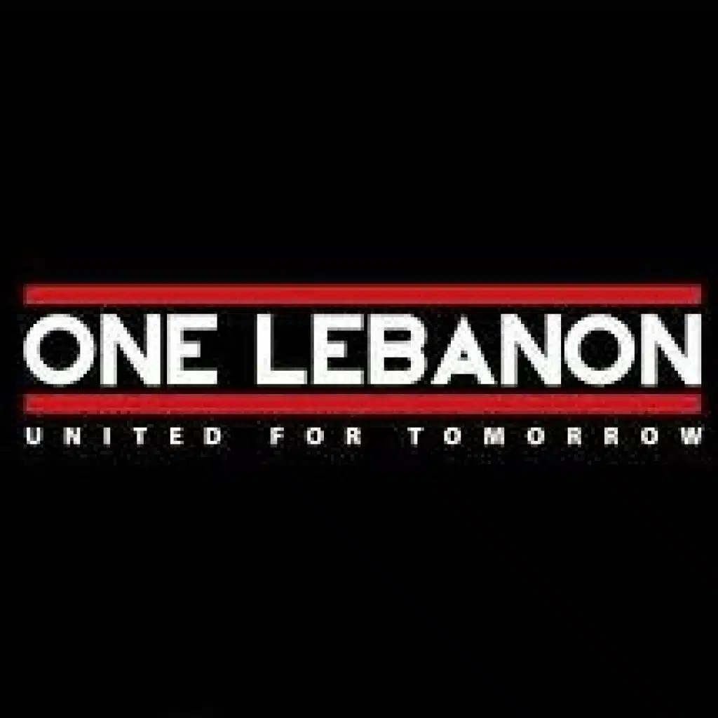 لبنان واحد 