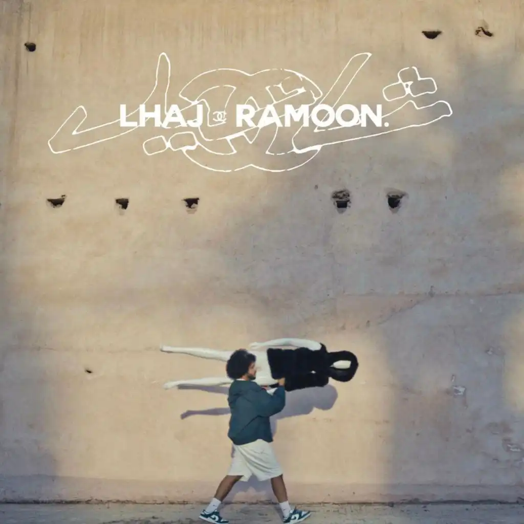 شانيل (feat. Ramoon)