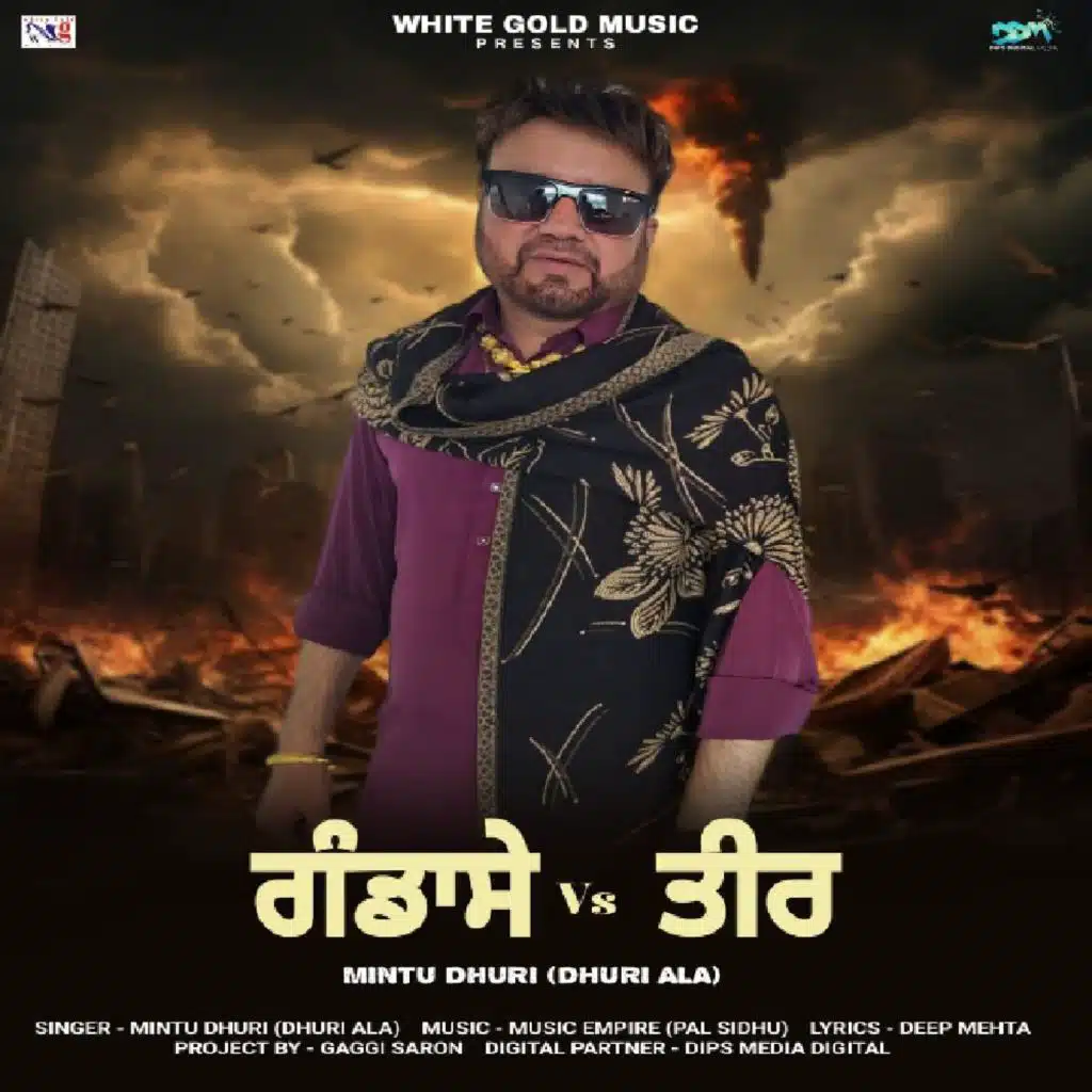 Mintu Dhuri