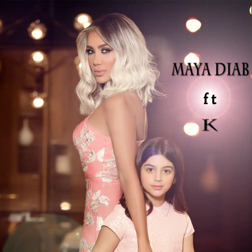 بيراضيني (مع كاي) [feat. K]