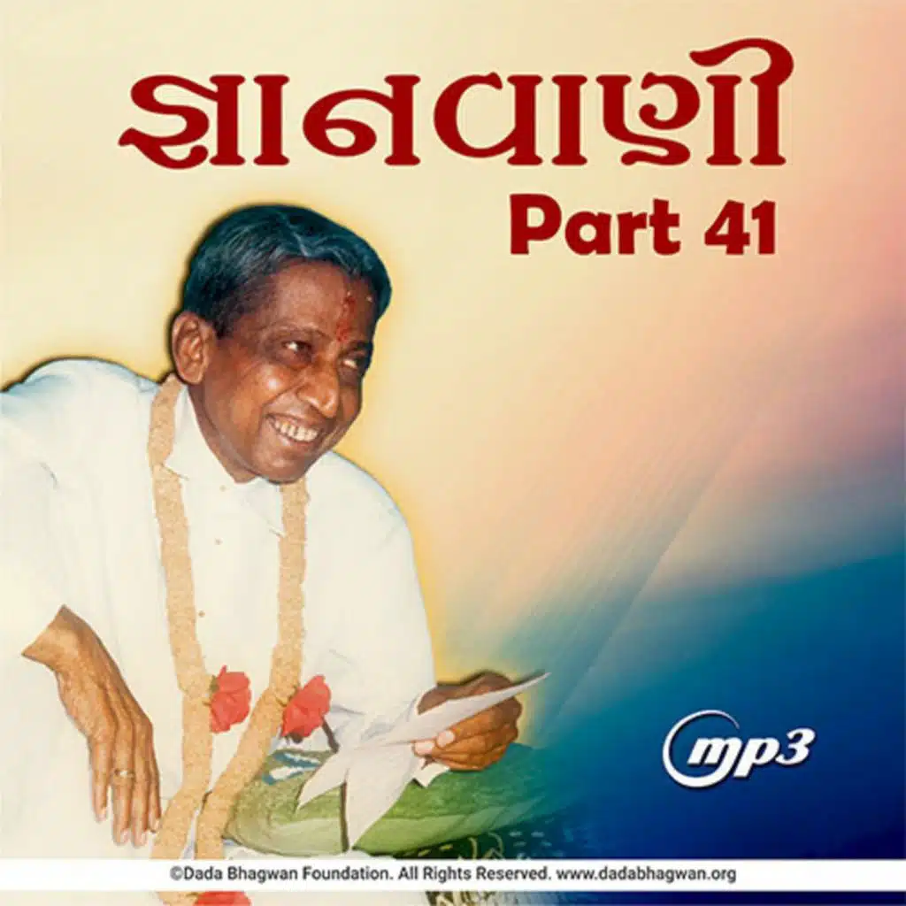 Gnanvani-41