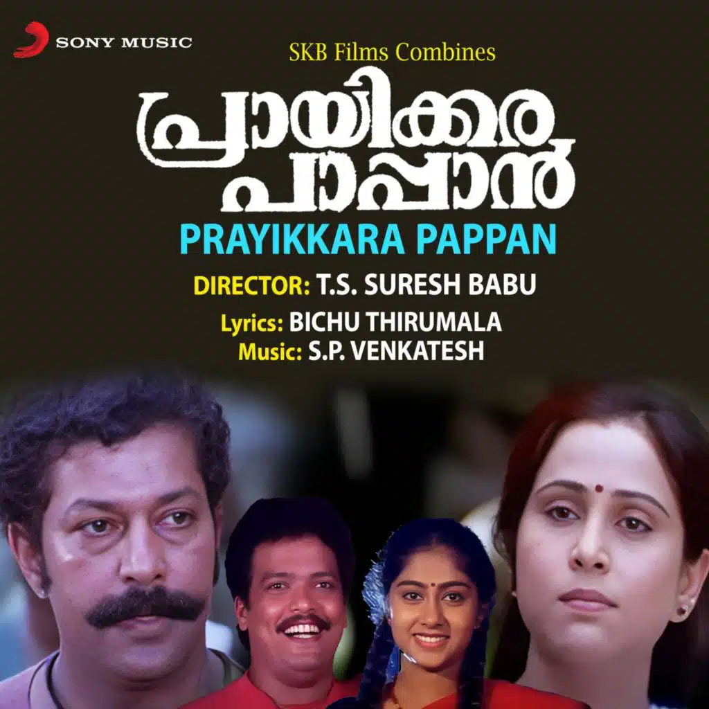 Prayikkara Pappan (Original Motion Picture Soundtrack)
