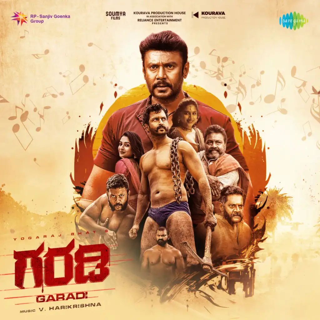 Garadi ((Original Motion Picture Soundtrack))