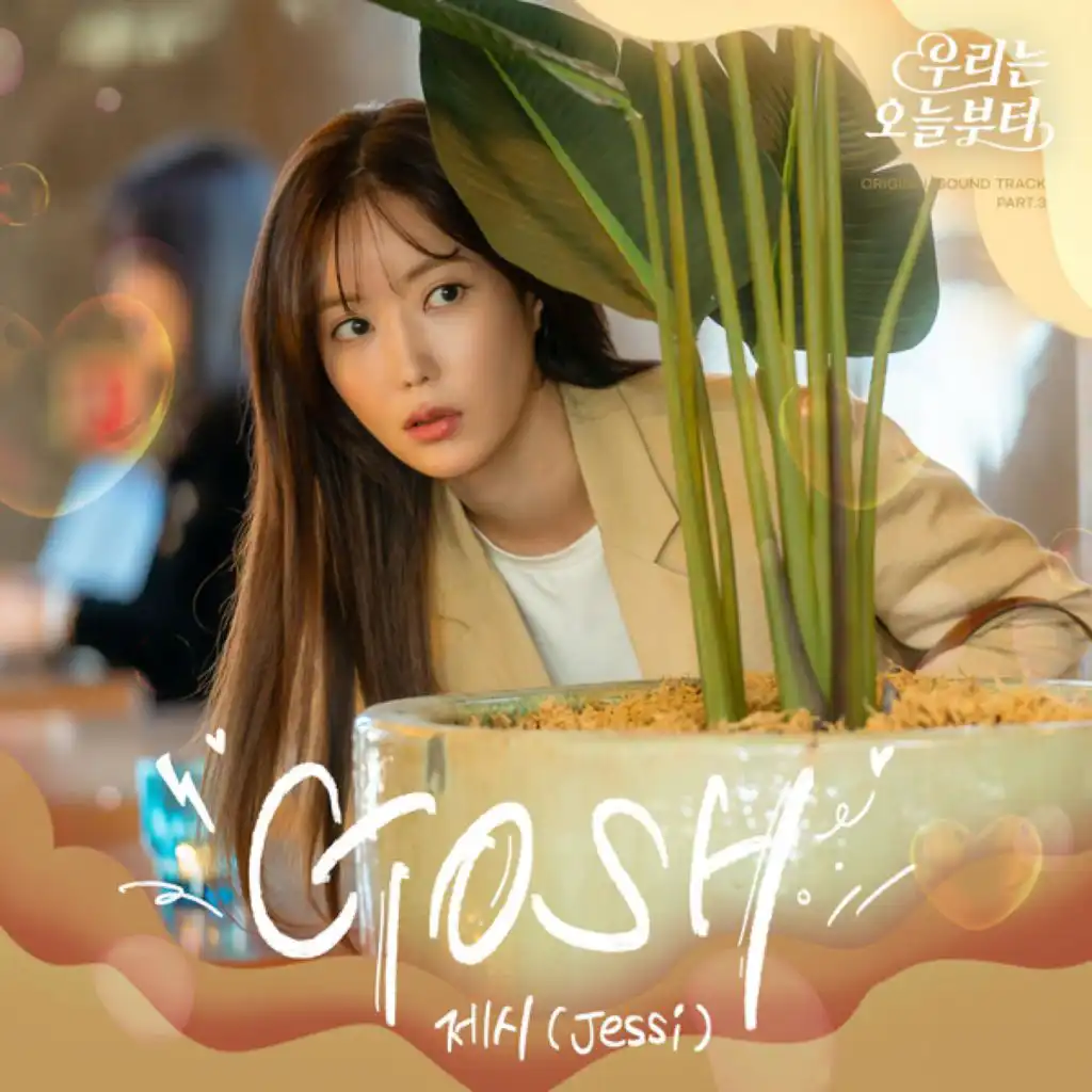 Woori the Virgin, Pt. 3 (Original Television Soundtrack)