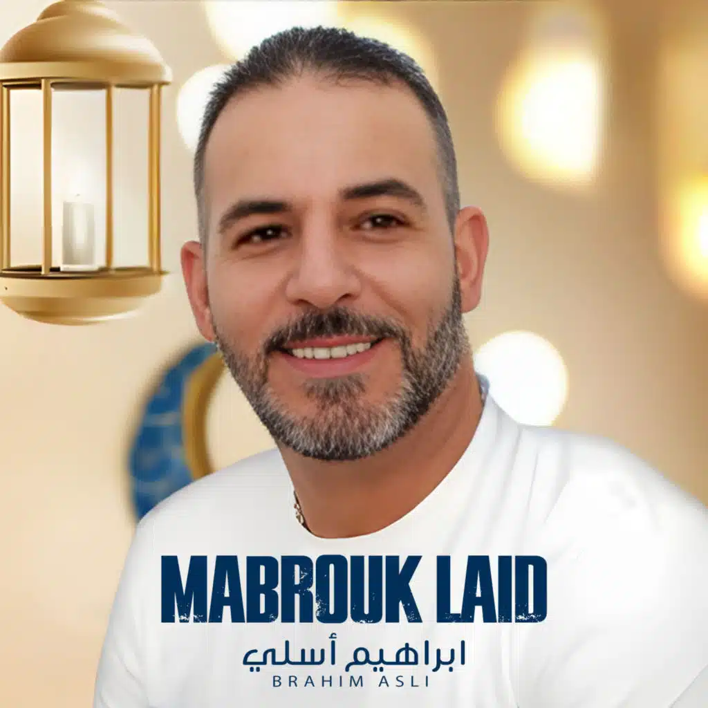 Mabrouk Laid