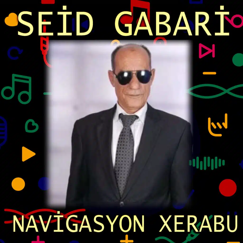 Tirej Feryad