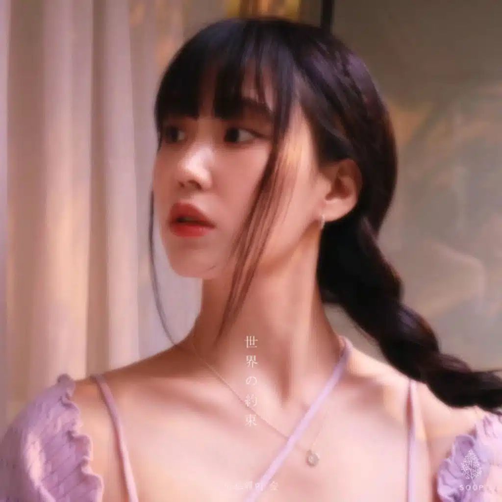 Promise of the World (Howl′s Moving Castle Original Soundtrack)