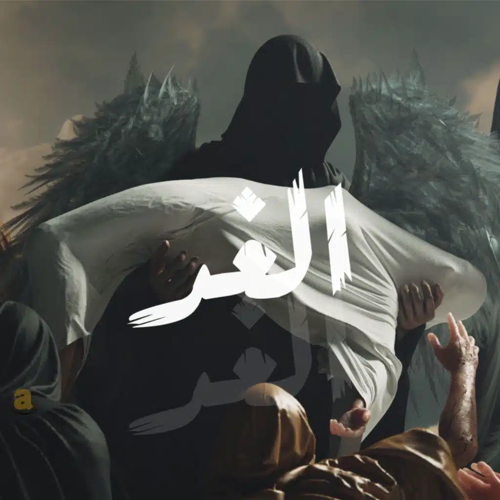 الغد | بودكاست نحكي شوي