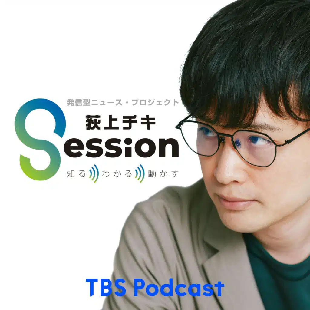 箕輪はるかさん（ハリセンボン）「一人でも大丈夫」【Yahoo!ニュース voice in Session】