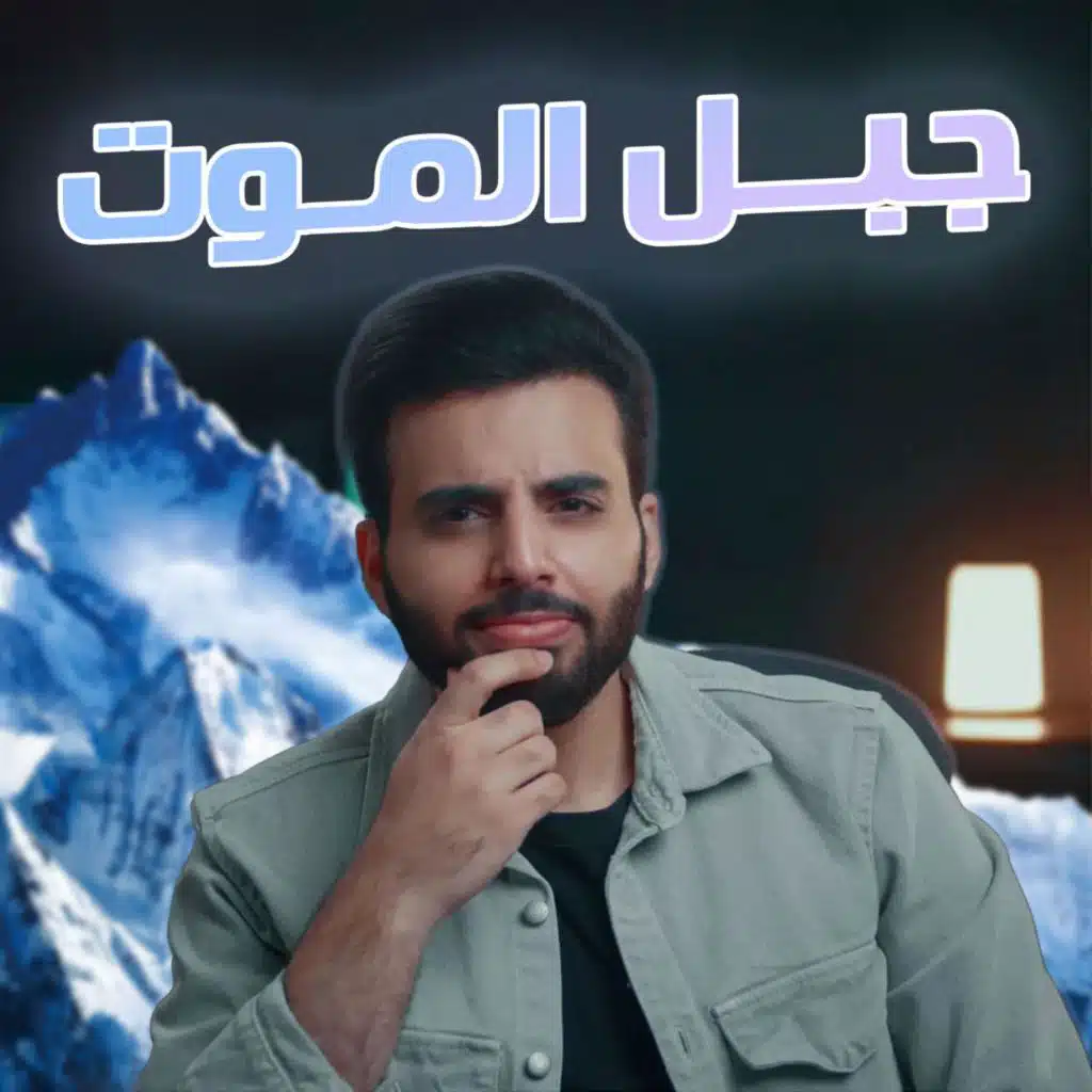 9 طلاب يختفون في جبال الثلج (القضية الأكثر غموضا في روسيا)