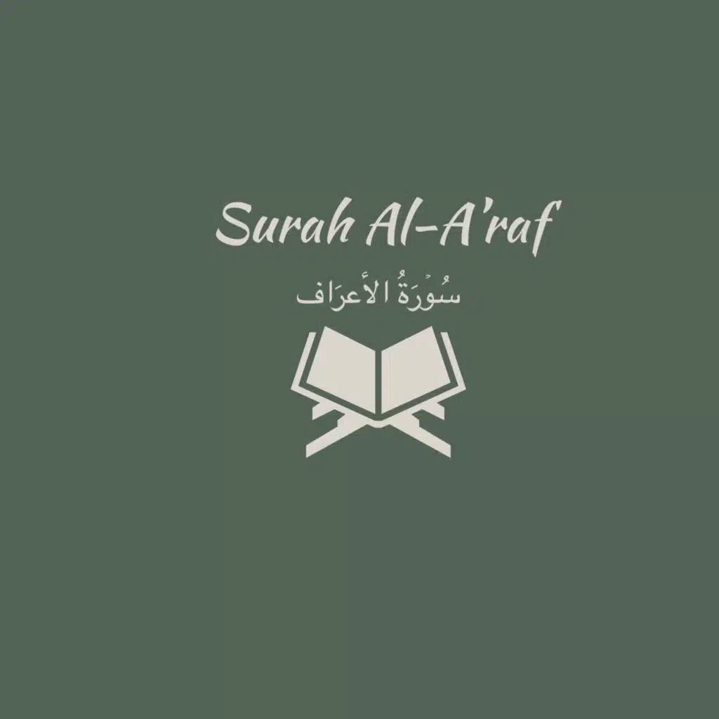 7: Surah Al-A'raf: Abdul Rahman Al-Sudais