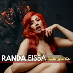 Randa Eissa