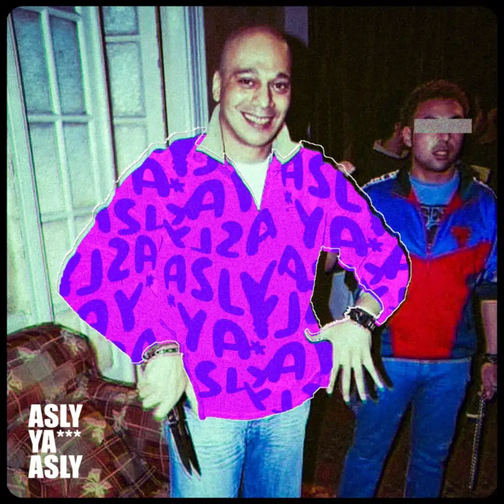 أصلي-يا-أصلي