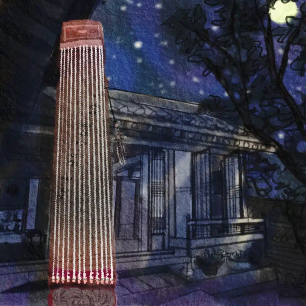 바흐 : 미뉴엣 (가야금)