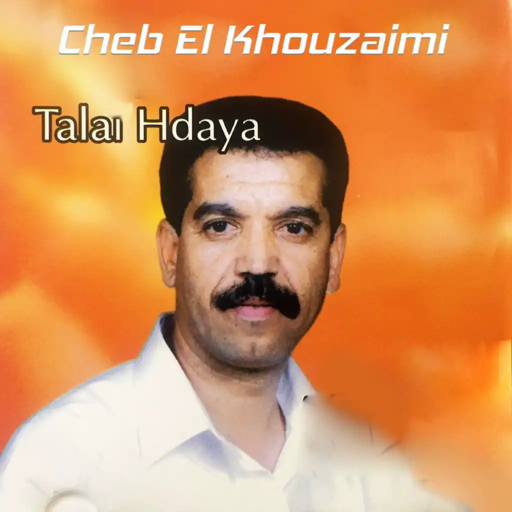 Talai Hdaya