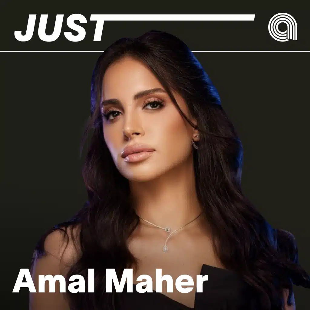 Just Amal Maher