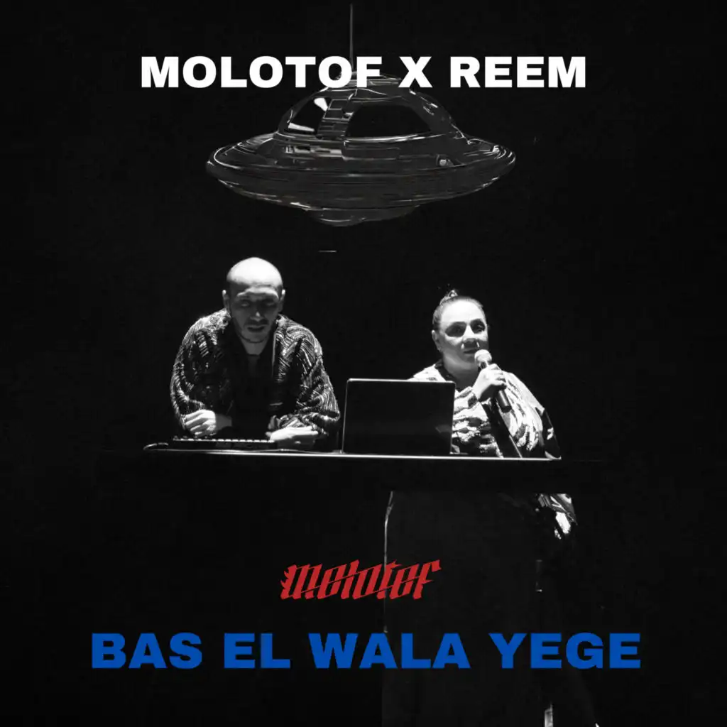 Molotof & Reem khairy