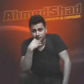 Ahmed Shad