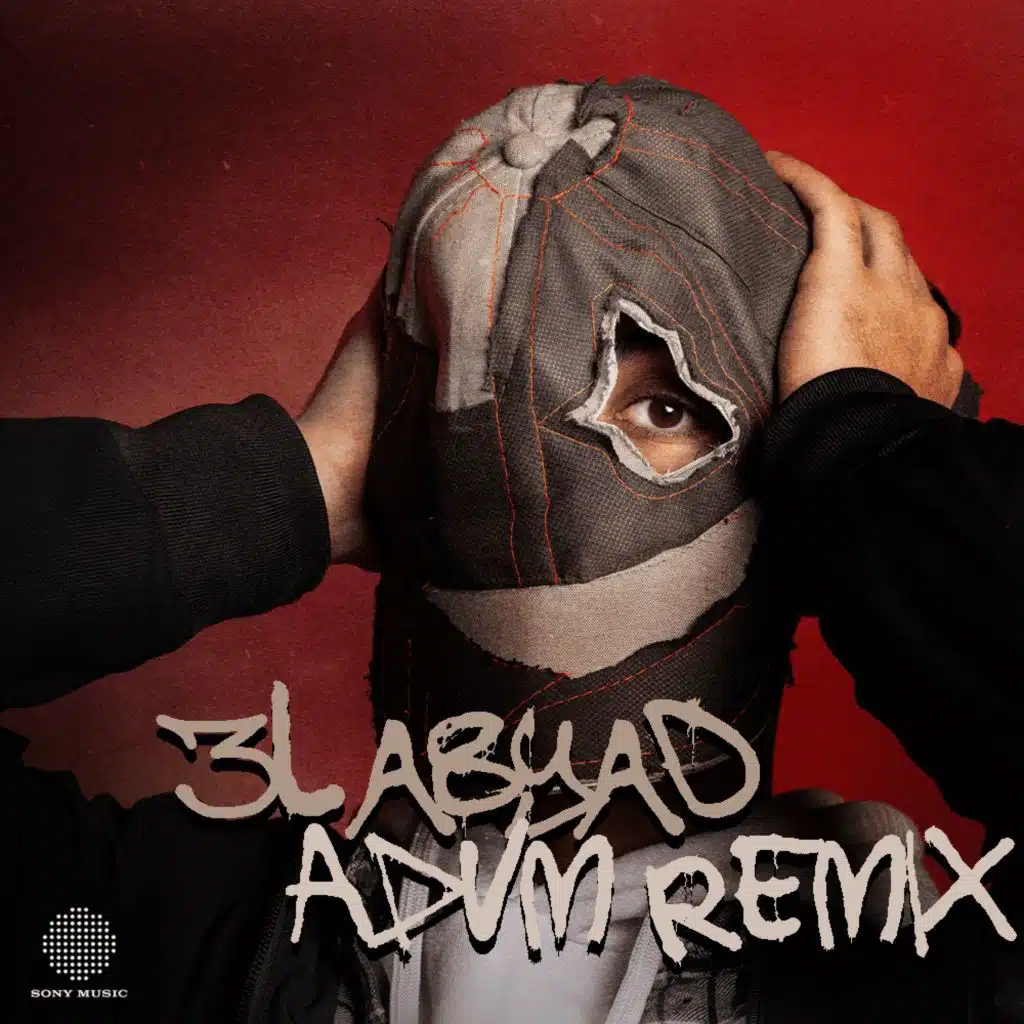 (ع الابيض مع كريم اسامه (ريمكس