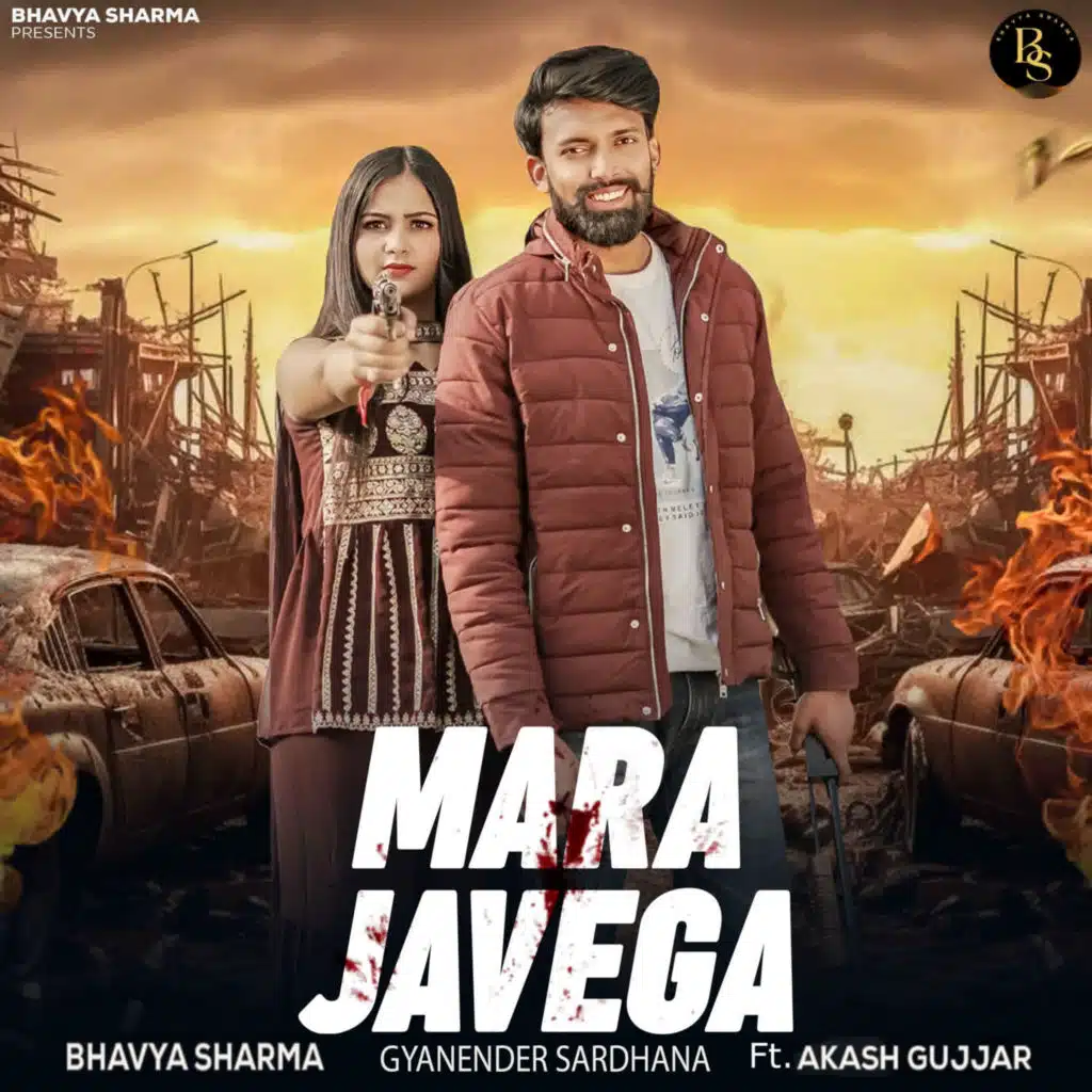 Mara Javega (feat. Akash Gujjar)