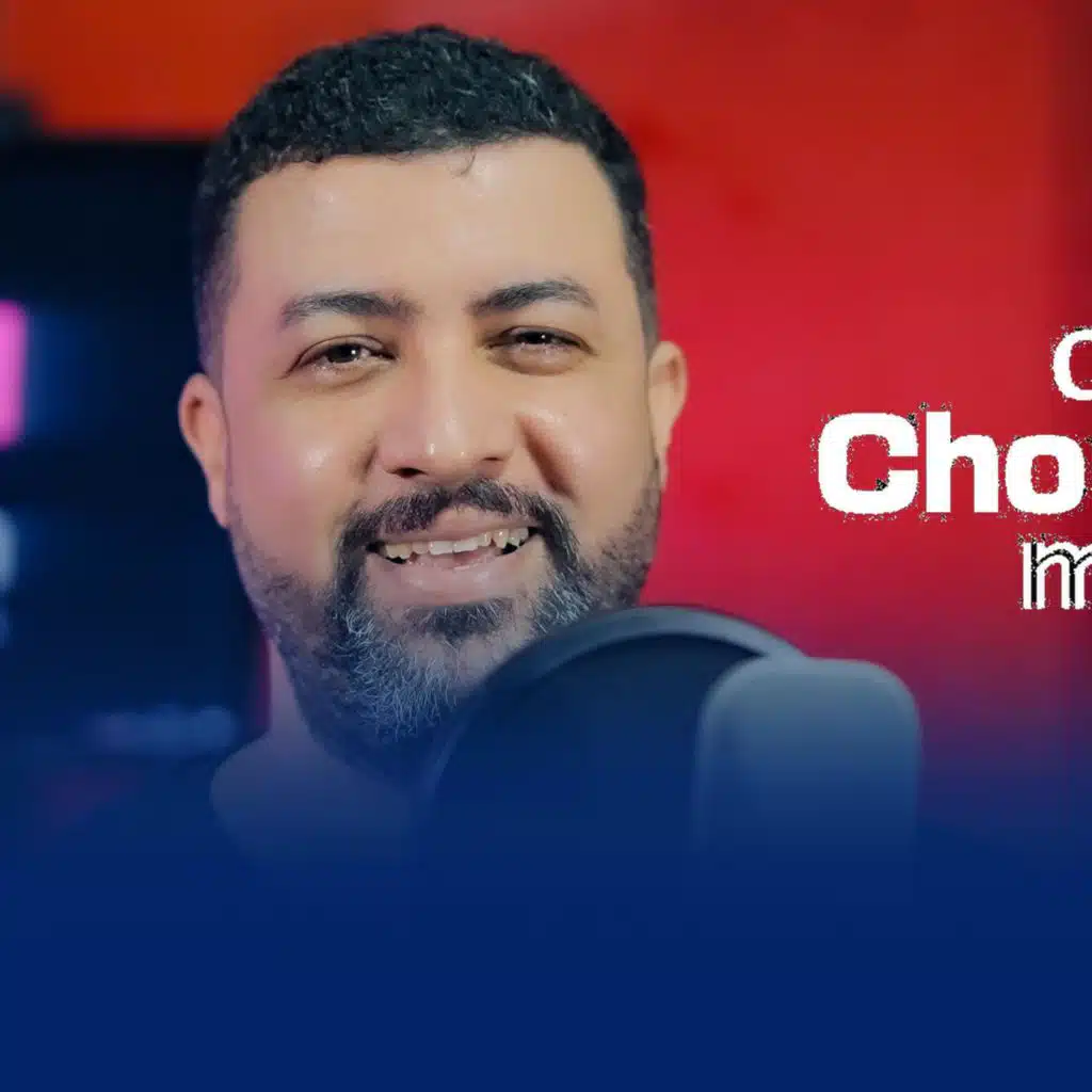 Choufou l'amour madar fiya