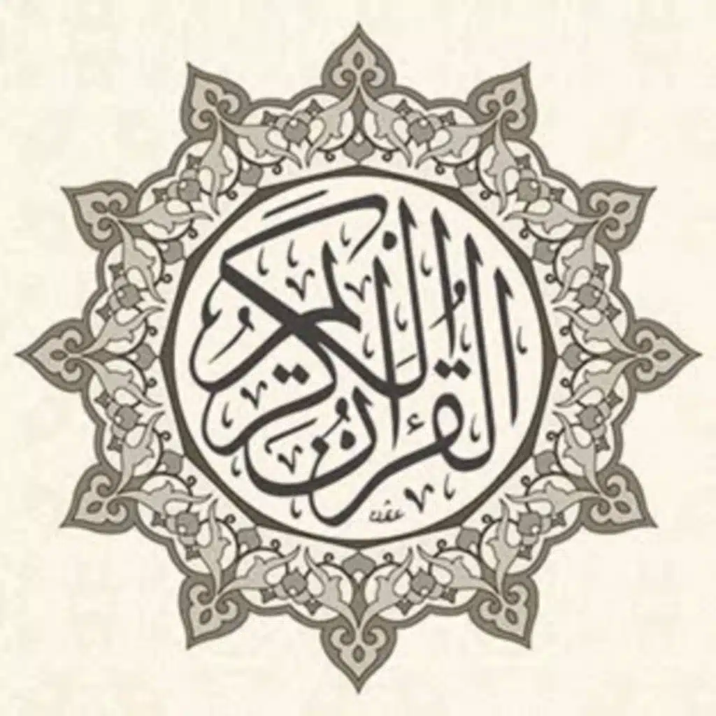 Quran Official