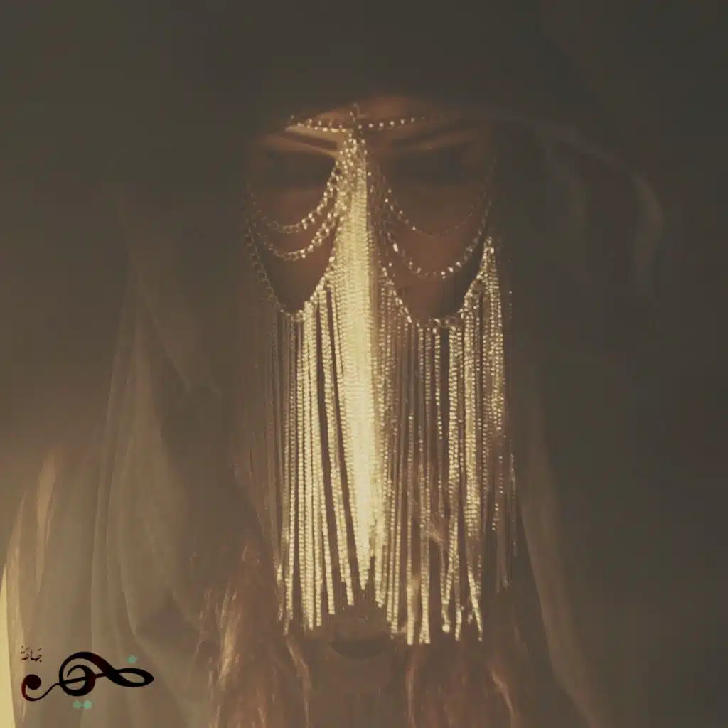 الاميرة و الغول