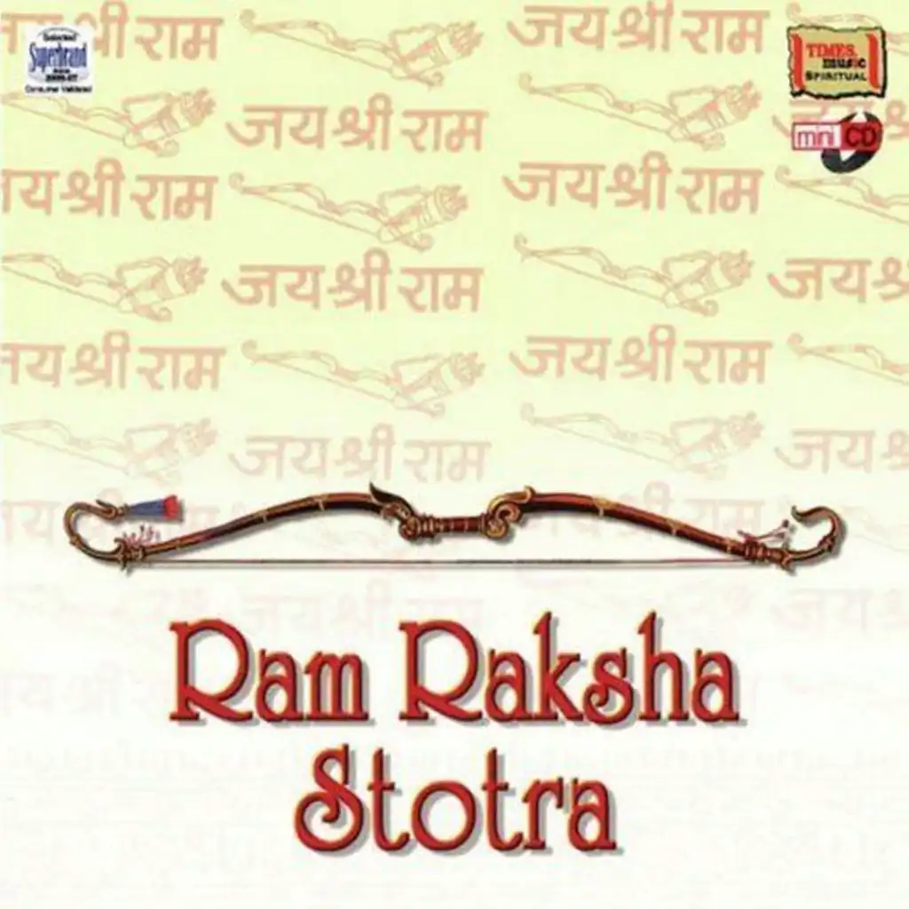 Ram Raksha Stotra