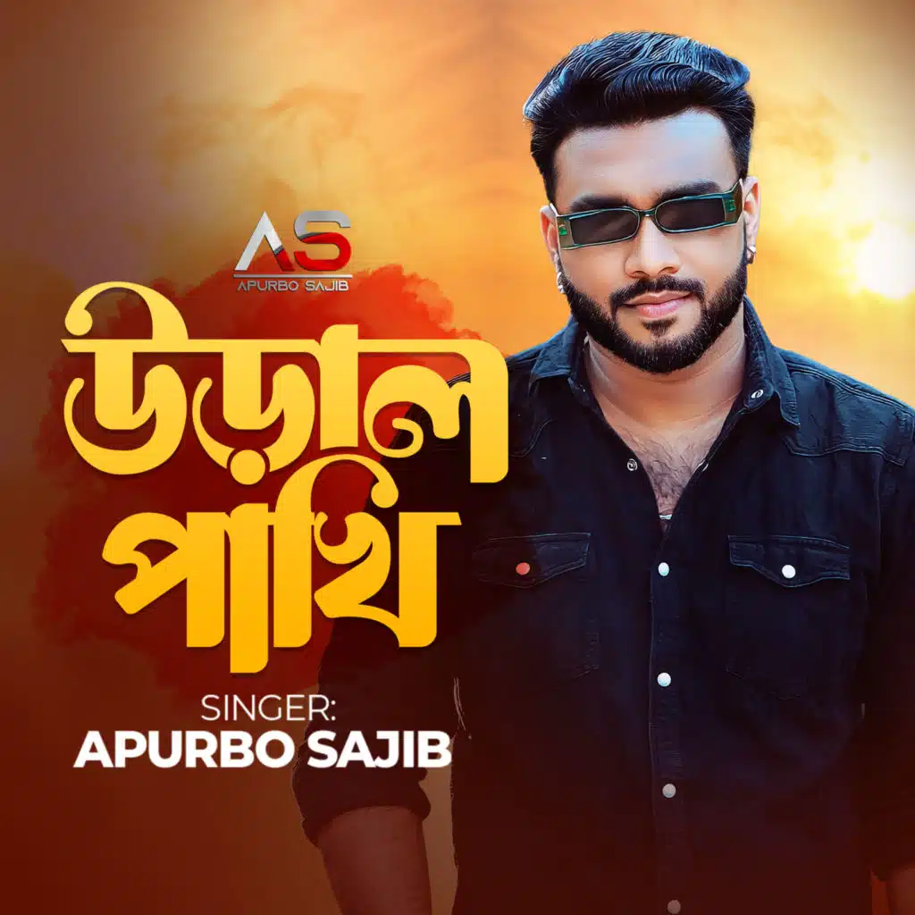 Apurbo Sajib