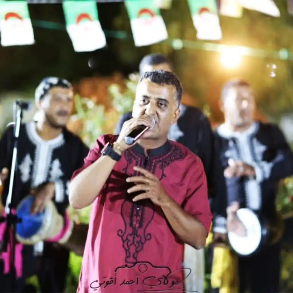 أولاد حجة مغنية