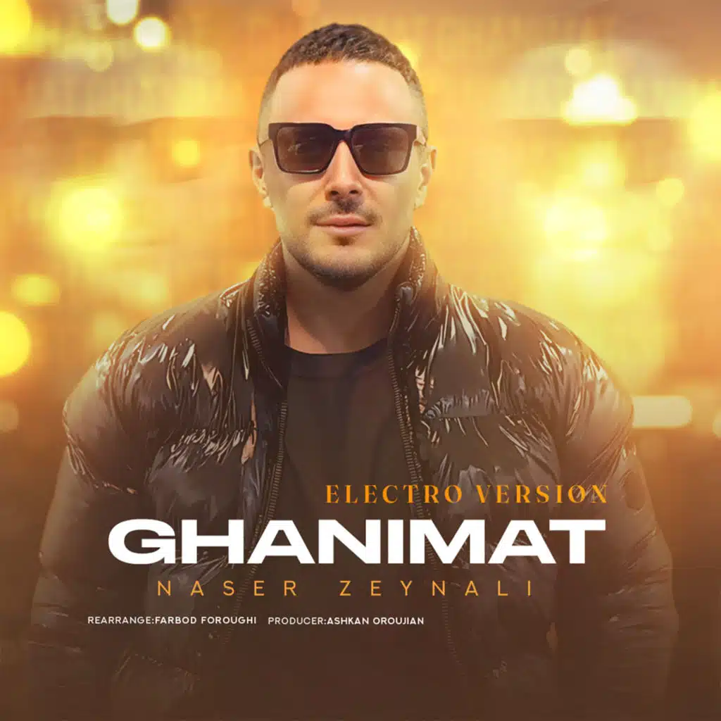 Ghanimat (Electro Version)
