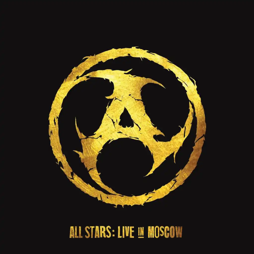All Stars: Live in Moscow