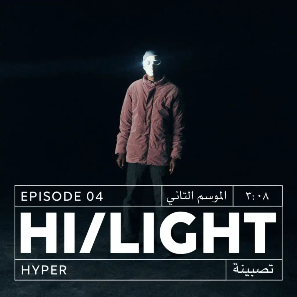 Hyper 249