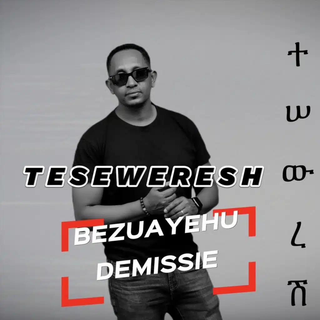 Bezuayehu Demissie