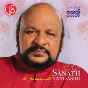 Sanath Nandasiri