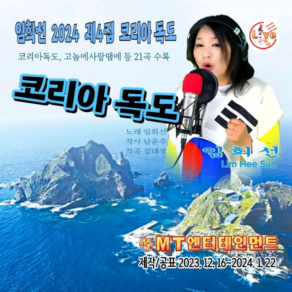 가질수없는너