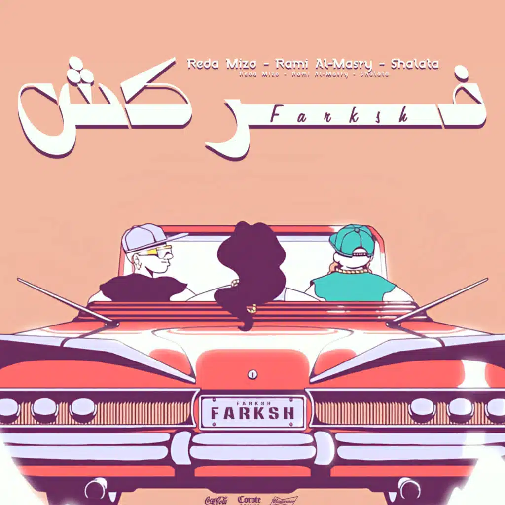 رضا ميزو٬ رامي المصري و شلاطا