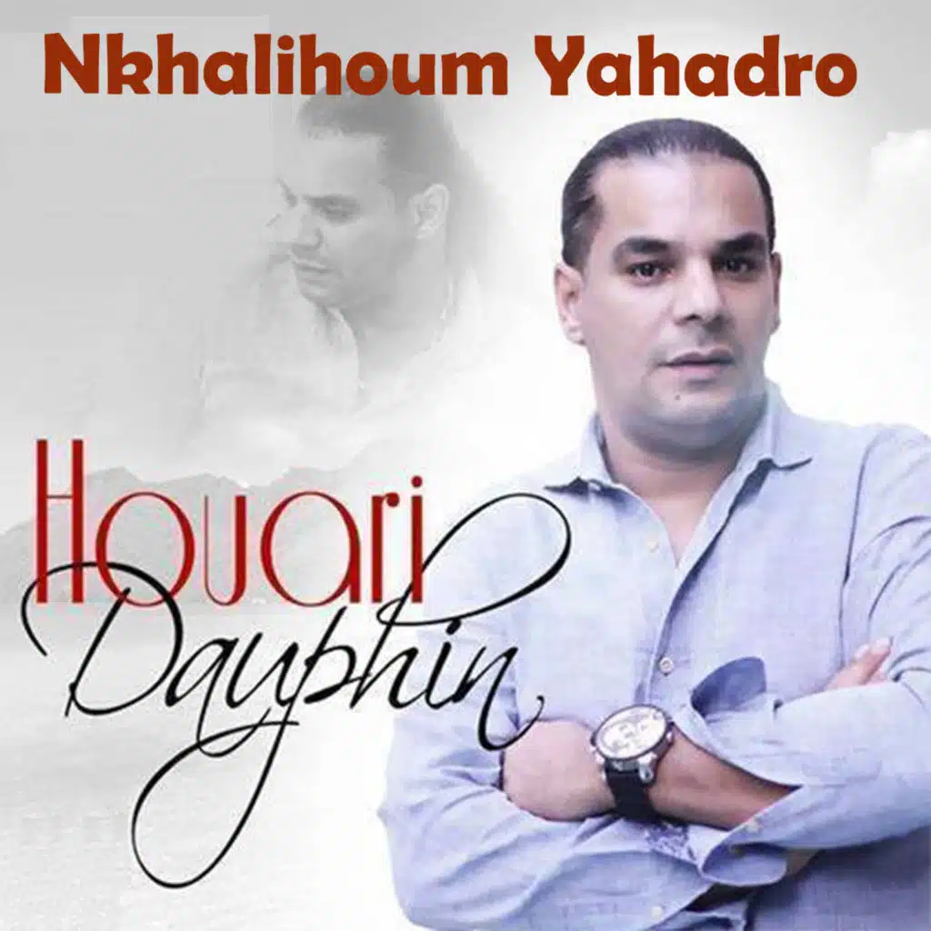 Nkhalihoum Yahadro