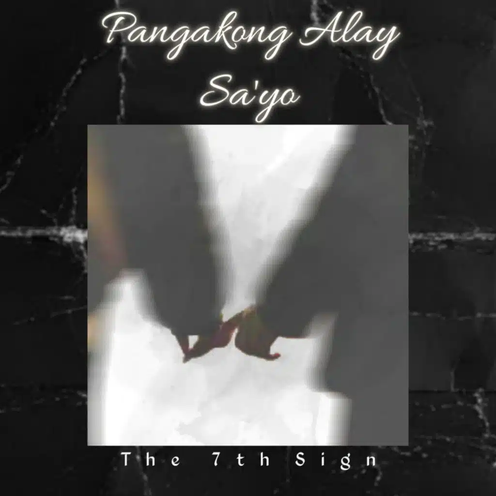 The 7th Sign