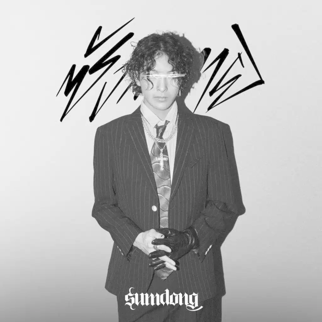 ซังกะตาย